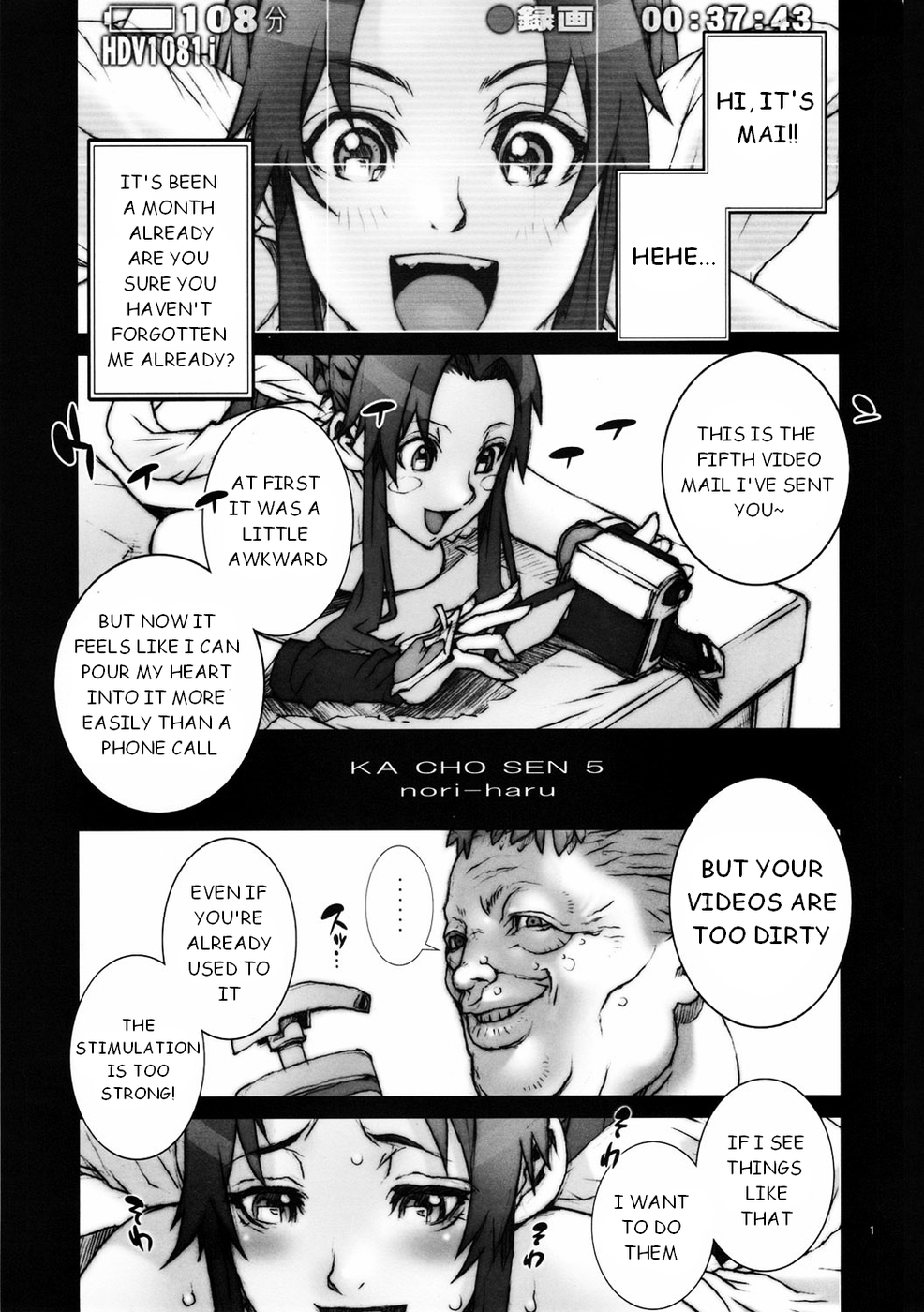 Hentai Manga Comic-Kachousen 5-Read-3